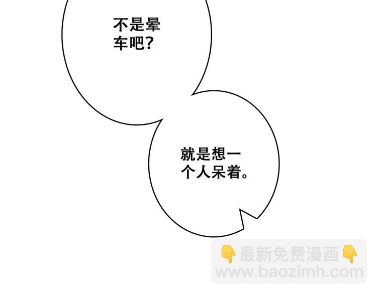 第39话 那时的我们（2）24