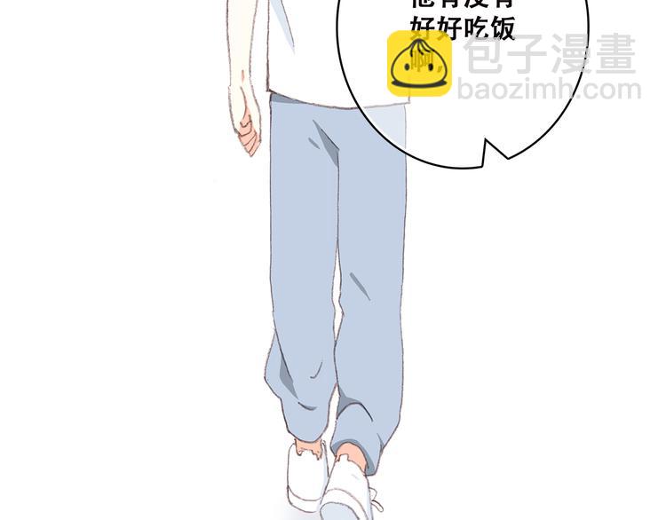 第39话 那时的我们（2）26