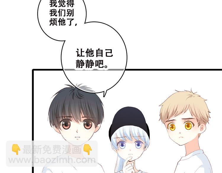 第39话 那时的我们（2）29