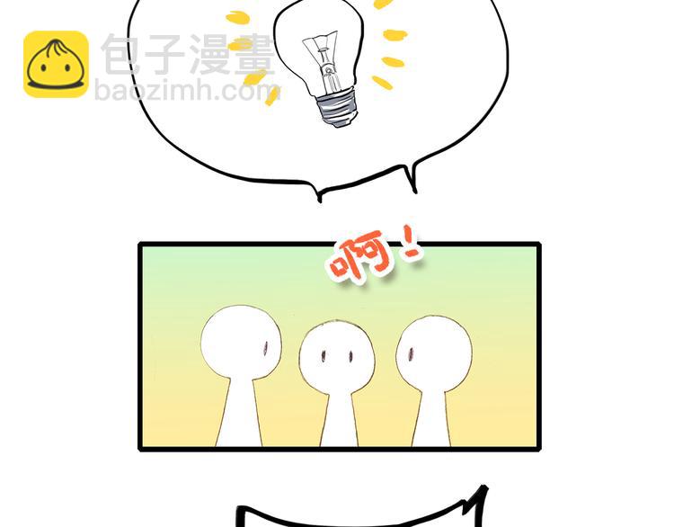第39话 那时的我们（2）35
