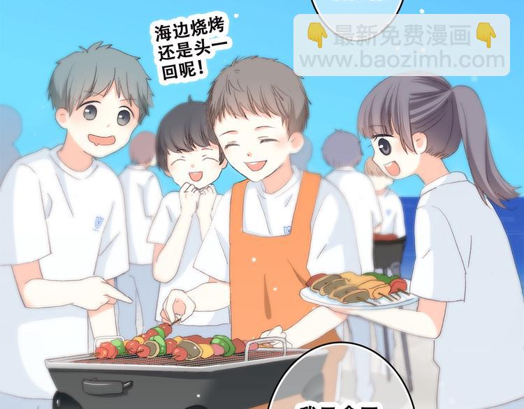 第39话 那时的我们（2）4