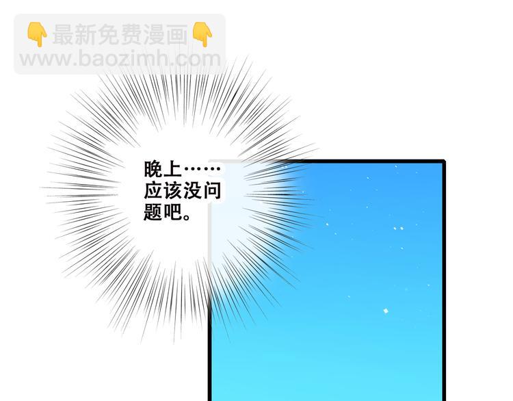 第39话 那时的我们（2）40
