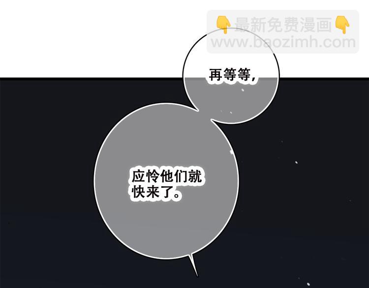 第39话 那时的我们（2）53