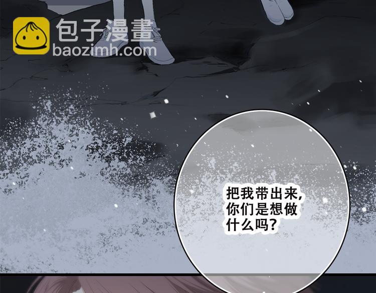 第39话 那时的我们（2）55