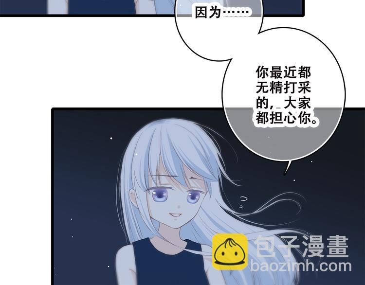 第39话 那时的我们（2）58