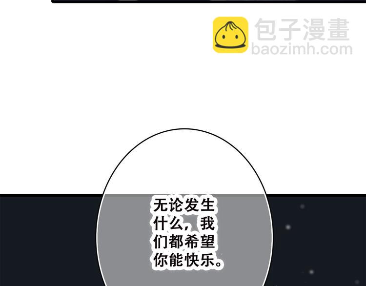第39话 那时的我们（2）59