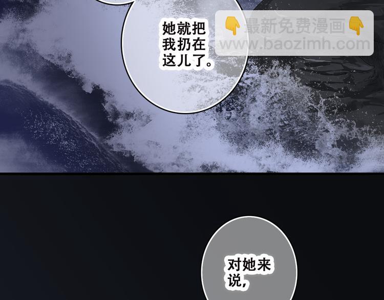 第39话 那时的我们（2）66