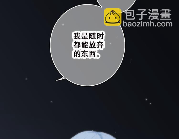第39话 那时的我们（2）67