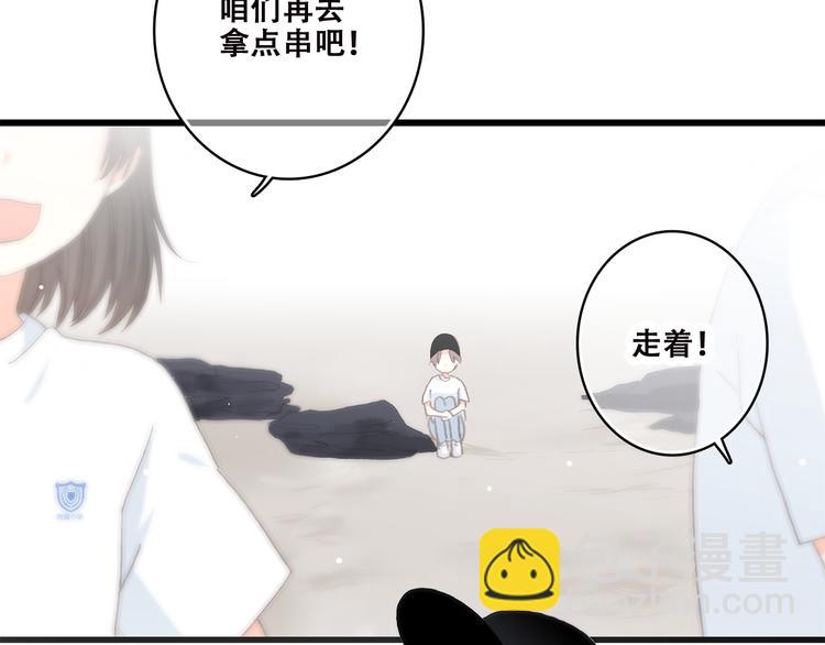 第39话 那时的我们（2）7