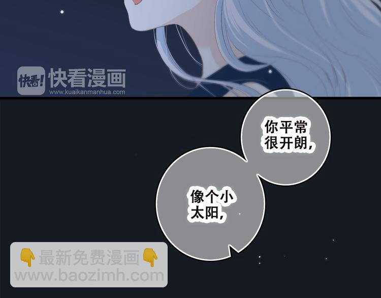 第39话 那时的我们（2）70