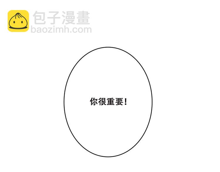 第39话 那时的我们（2）73