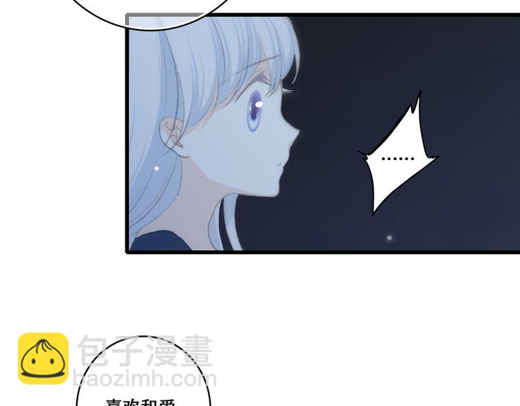 第40话 那时的我们（3）15