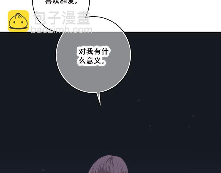 第40话 那时的我们（3）16