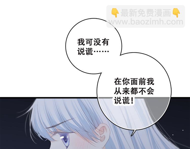 第40话 那时的我们（3）19