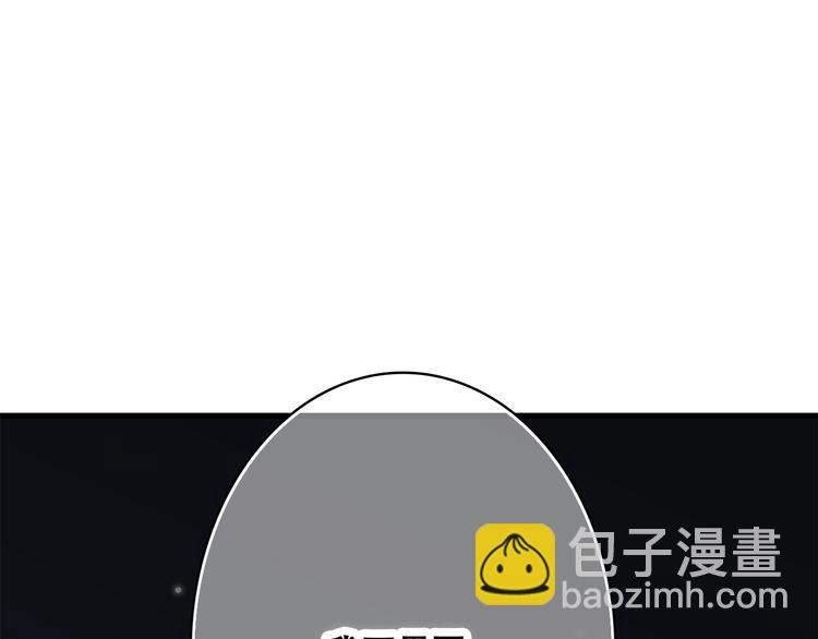 第40话 那时的我们（3）22