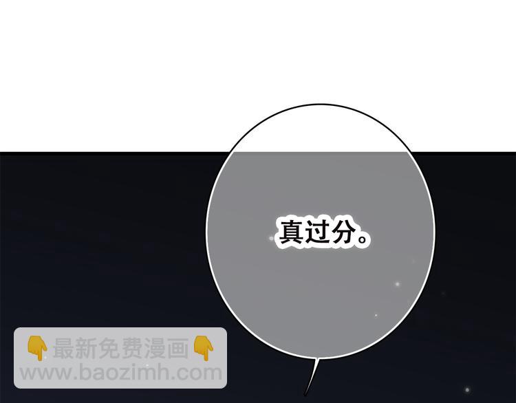 第40话 那时的我们（3）28