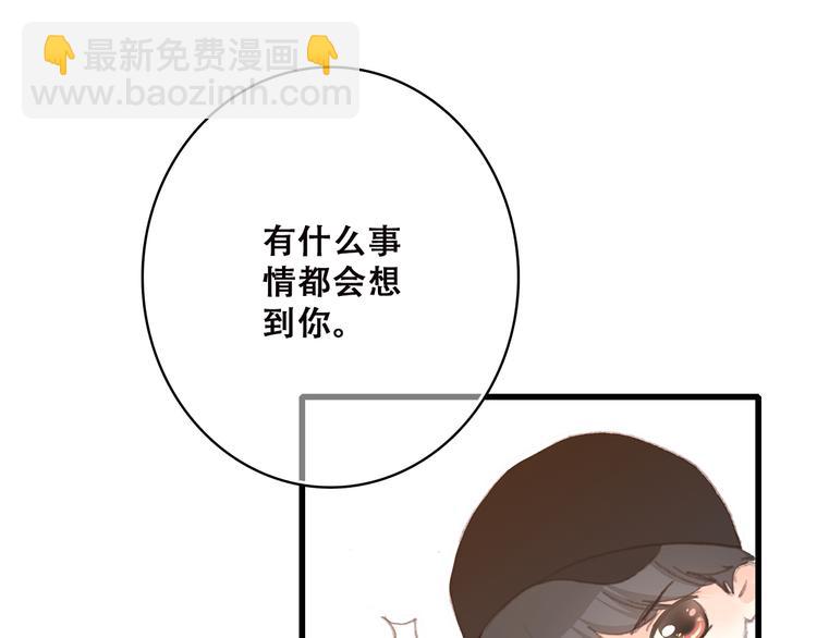 第40话 那时的我们（3）32
