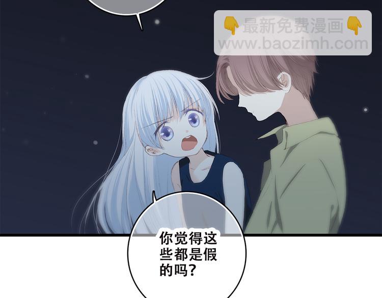 第40话 那时的我们（3）36