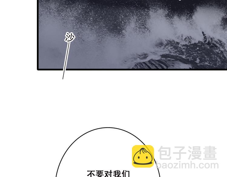 第40话 那时的我们（3）39