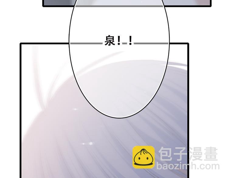 第40话 那时的我们（3）68