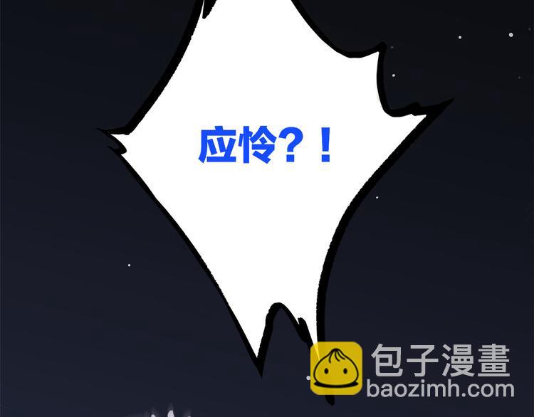 第40话 那时的我们（3）79
