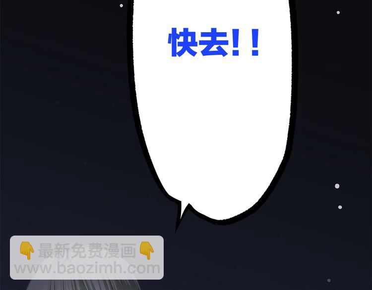 第40话 那时的我们（3）87