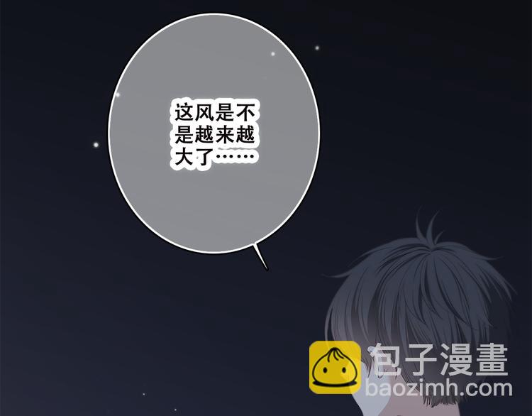 第40话 那时的我们（3）9