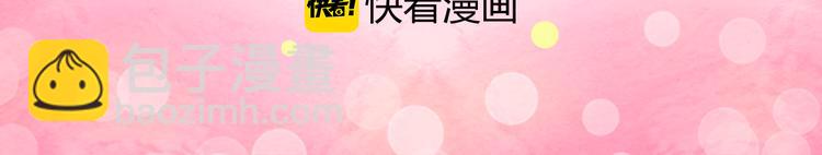 第40话 那时的我们（3）97