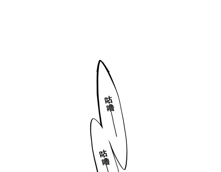 第41话 那时的我们（4）0