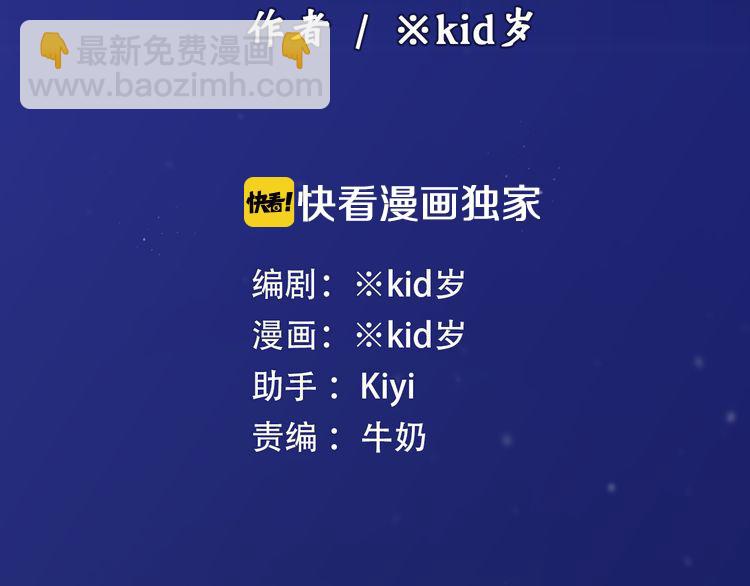 第41话 那时的我们（4）10