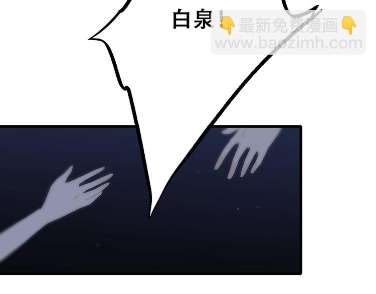 第41话 那时的我们（4）14