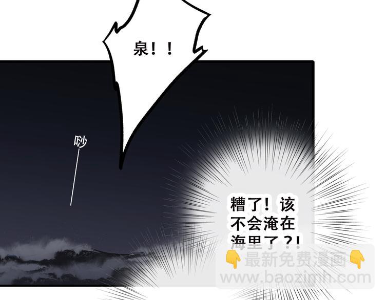 第41话 那时的我们（4）18