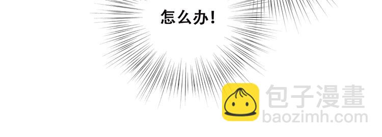 第41话 那时的我们（4）19