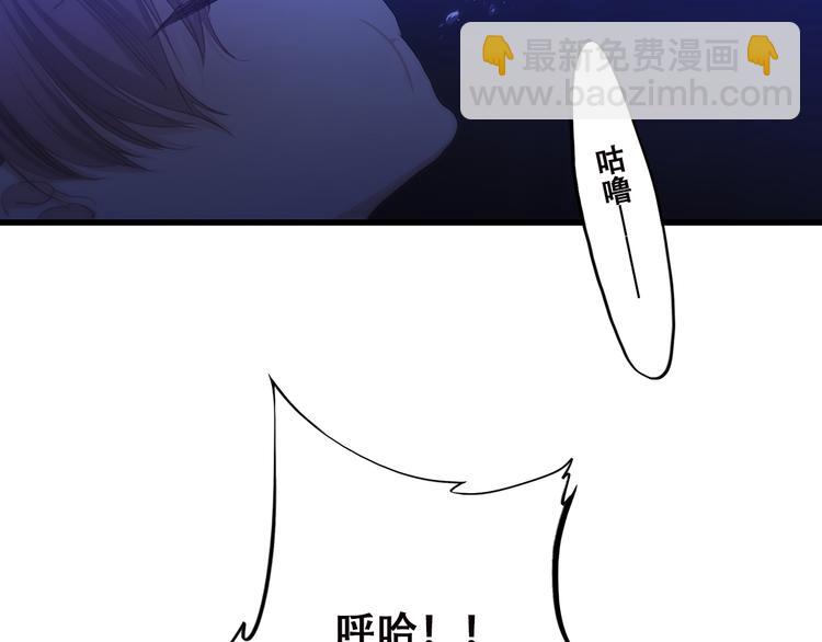 第41话 那时的我们（4）2
