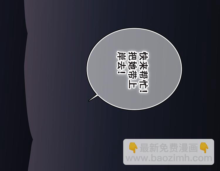 第41话 那时的我们（4）23
