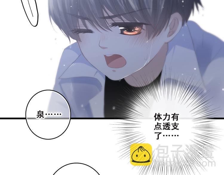 第41话 那时的我们（4）28