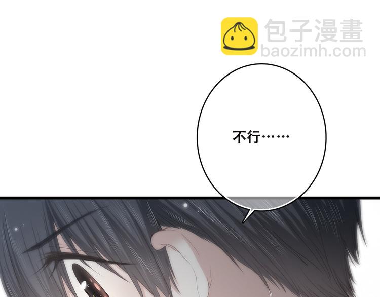 第41话 那时的我们（4）30