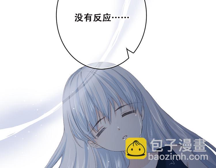 第41话 那时的我们（4）32