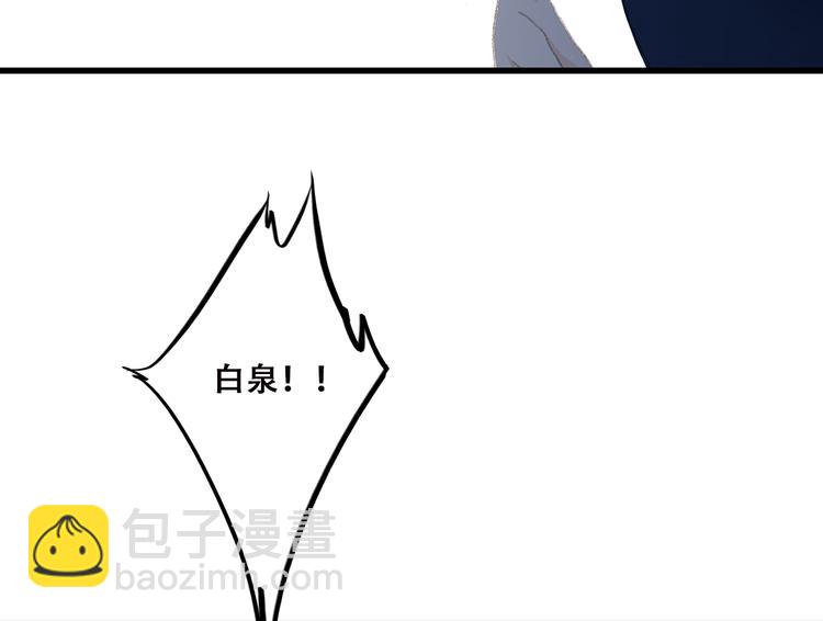 第41话 那时的我们（4）34
