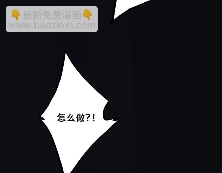 第41话 那时的我们（4）36