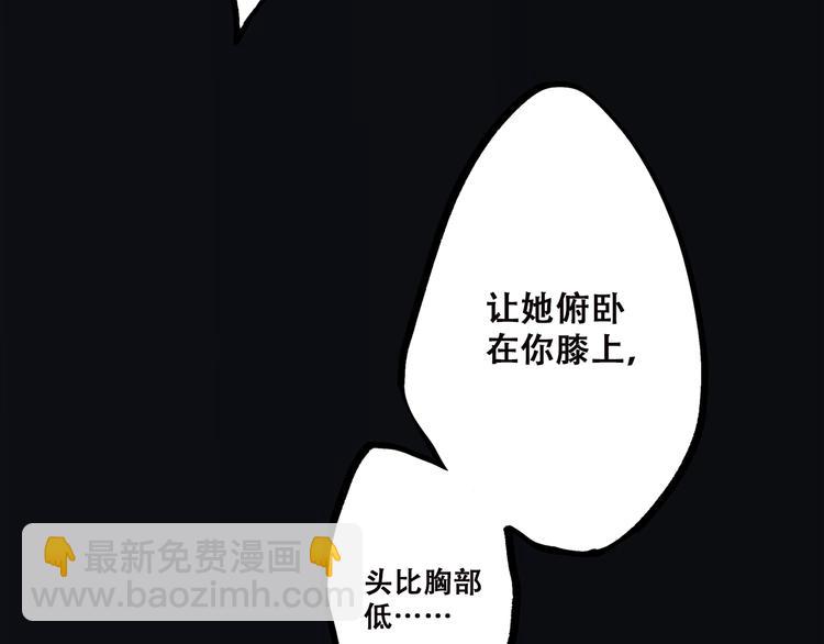 第41话 那时的我们（4）37