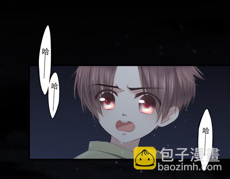 第41话 那时的我们（4）4