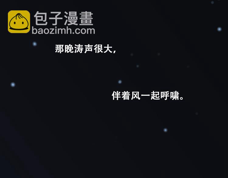 第41话 那时的我们（4）40