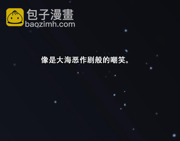 第41话 那时的我们（4）41