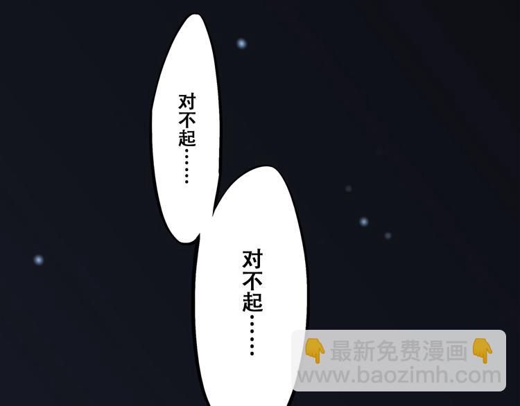第41话 那时的我们（4）42
