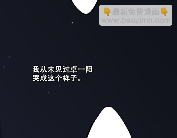 第41话 那时的我们（4）43