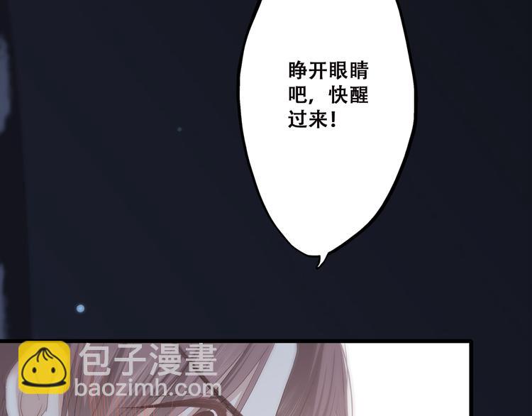 第41话 那时的我们（4）44