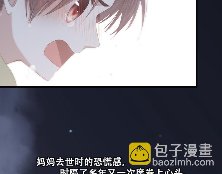 第41话 那时的我们（4）45