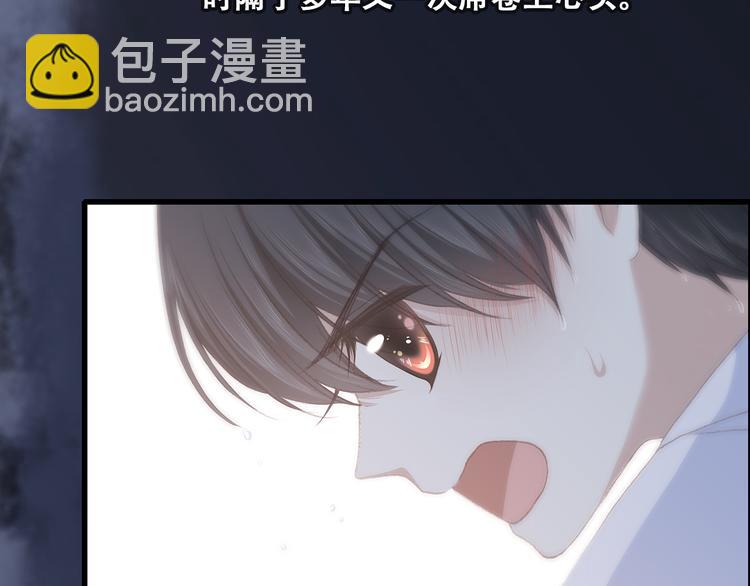 第41话 那时的我们（4）46