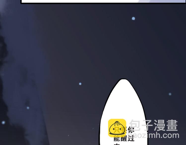 第41话 那时的我们（4）47